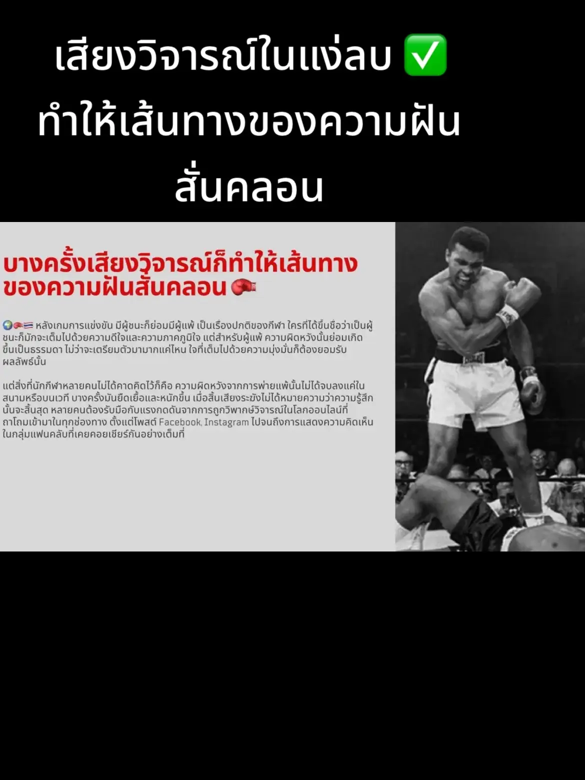 #kickboxing #muaythai #mma #boxing #onelumpinee #fyp #มวยไทย 