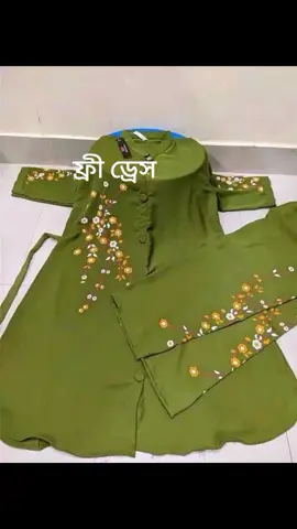 👉Pant Tops 👉Body-32-44 👉Long-Tops 36 pant 38 👉fabric-indian moslin maicro whith battom work #viraltiktok #foryouviral #foryoupag #support_me #ভাইরাল_করে_দাও #ইনশাআল্লাহ_যাবে_foryou_তে। #ভাইরাল_করে_দাও 