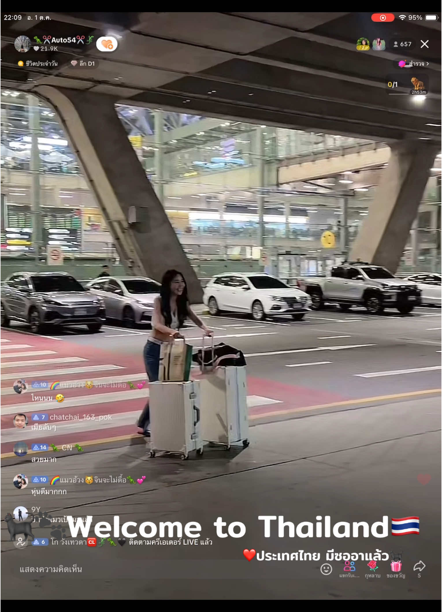 #WelcometoThailand🇹🇭 #ซออา #เทรนด์วันนี้ #seoah #เบิ้ลปทุมราช #ด้อมหน้าหล่า #แมวเป้าของพี่เบิ้ล #เบิ้ลปทุมราชซออา #ซออาปทุมราช❤️ #ด้อมเรือนจํา🐢🐢 #ซออาบินถึงไทยสุวรรณภูมิ #@🎉09.30.1nd🎉🐈‍⬛🐾seoah @เบิ้ล  ปทุมราช 🖤⛓️ 