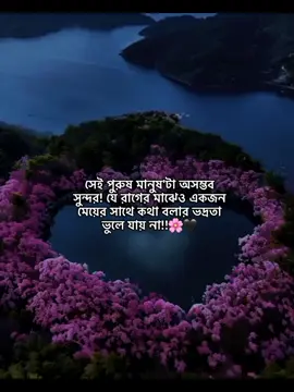 heaa,,😌🌸#nadiya_officials_07 #foryou #foryoupage #unfreezemyacount 