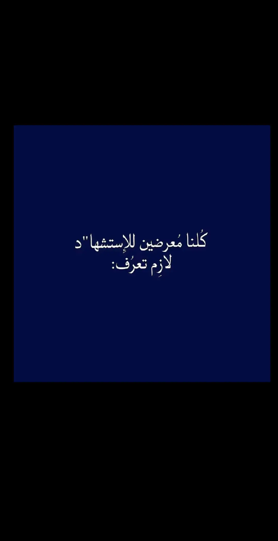 ترونه بعيد ونراة قريب 🤍 #علي_بن_ابي_طالب #لبيك #ياحسين #اللهم_صلي_على_نبينا_محمد #جميع_انحاء_العالم #مشاهير_تيك_توك #اكسبلوررر #جميع_محافضات_العراق #اللهم #عجل #لوليك #الفرج #ياعلي_مولا_عَلَيہِ_السّلام 