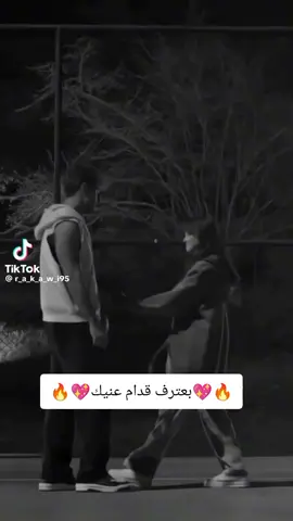 #بعترف_قدام_عينيك #عمرو_دياب #قديم #تيك_توك_السعودية #تيكتوك #تيك_توك_العرب #تيك_توك_عرب #سرعه_الانتشار #تيك_توك_عرب #تيك_توك_عرب #تيك_توك_عرب #سرعه_الانتشار #تيكتوك #تيك_توك_العرب #تيك_توك_السعودية #تيك_توك_عرب #سرعه_الانتشار #تيكتوك #سرعه_الانتشار #تيك_توك_عرب 