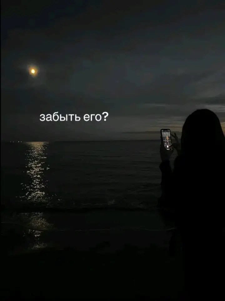 #рекомендации #💔 #🙂‍↕️