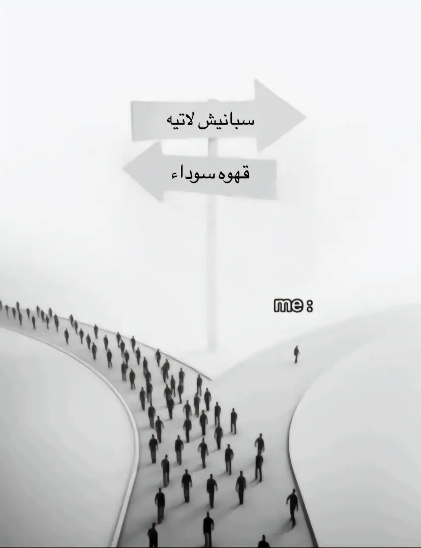 كل كلامهم مش هيأثر وانا ولا هبعد ولا هتغير🫡🤍. #مَرام_العتيِبي #الاكسبلور↩️ #حركة_لاكسبلور #explor #تصويرى 