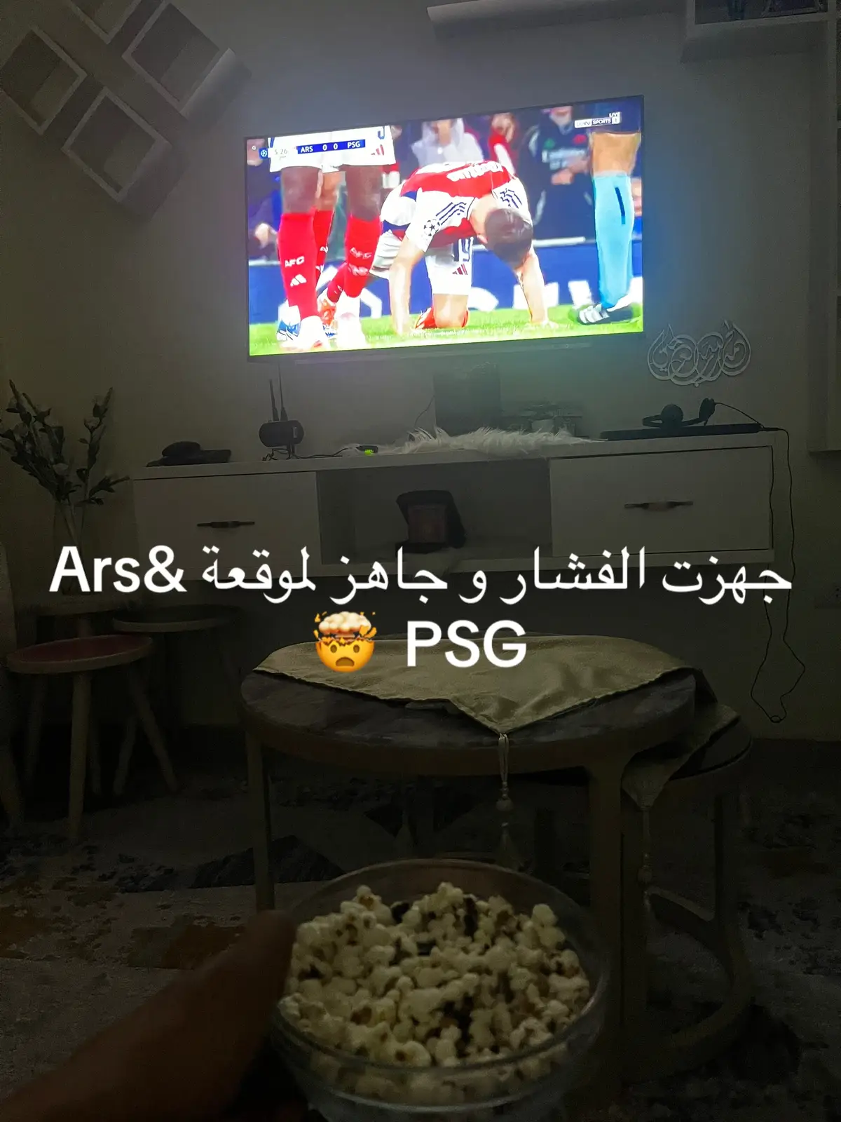 #arsenal #psg #foryou #الشعب_الصيني_ماله_حل😂😂 