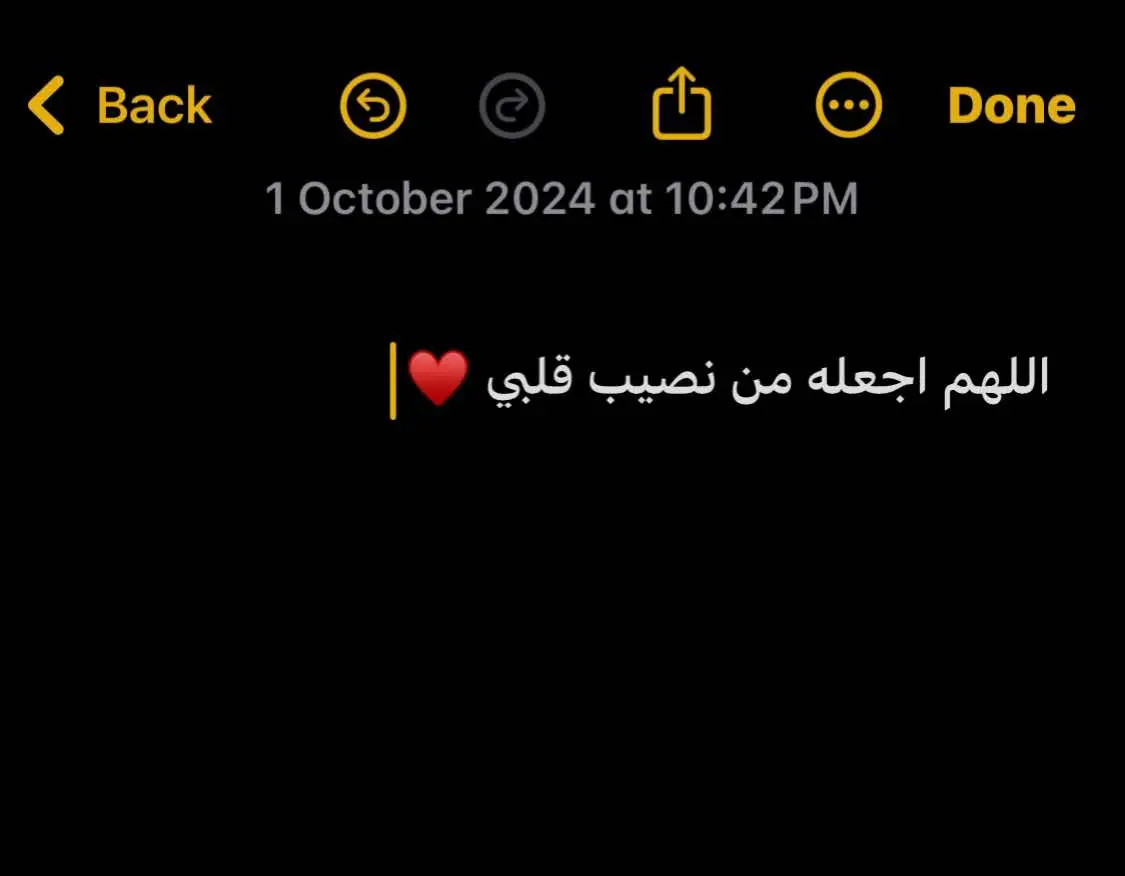 اللهم امين يا رب العالمين ♥️ #f #fyp #foryou #explore #explor #اكسبلور #اللهم_صلي_على_نبينا_محمد #اللهم_امين #اللهم_صل_وسلم_على_نبينا_محمد 