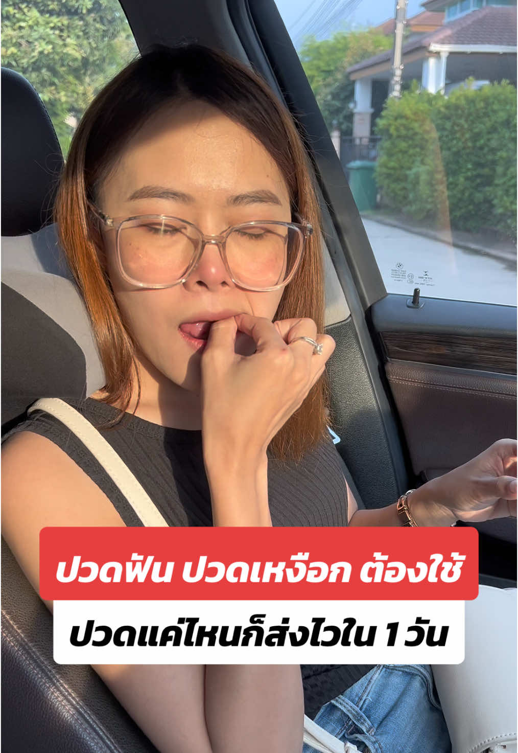 ปวดฟันต้องสมุนไพรรากเย็นเอาอยู่   #เทรนด์วันนี้ #affiliatemarketing #affiliate #นายหน้าtiktokshop #นายหน้าtiktokshopครีเอเตอร์ #นายหน้าtiktokshopครีเอเตอร์ #นายหน้าtiktok #อาไดไอด้า #นายหน้าออนไลน์ #นายหน้าติ๊กต๊อกมือใหม่ #สมุนไพรรากเย็น 