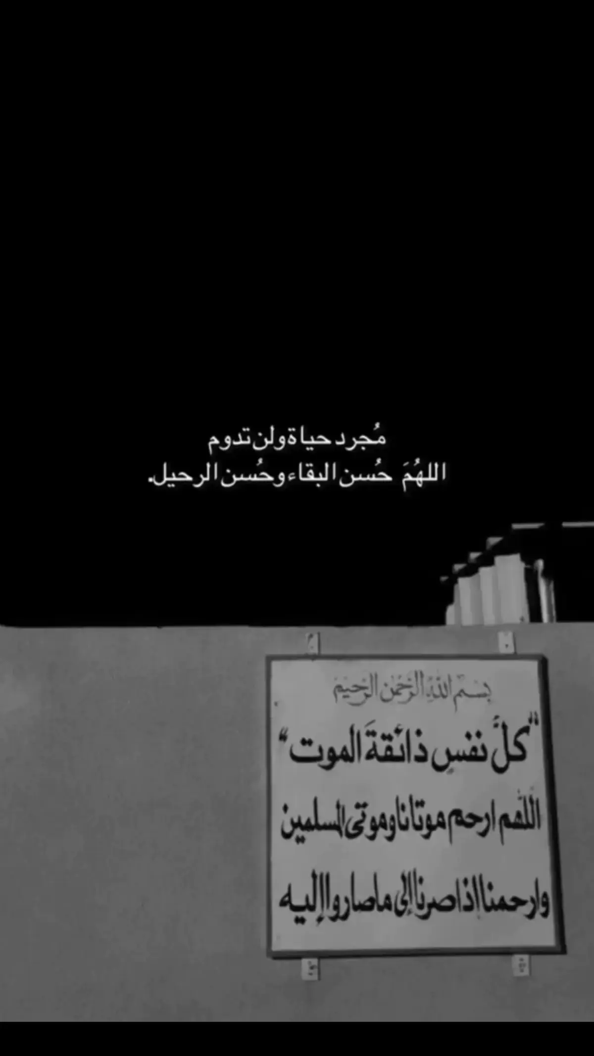 اللهم ارحم والدي واغفرله 🤲🏻💔. 