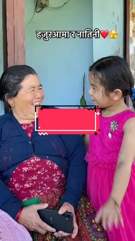 #fye#foruyou#hajuraama—#natini#natini-rahajuraama-ko-maya❤️#tiktoknepal#foryoupag #trendingvideo 
