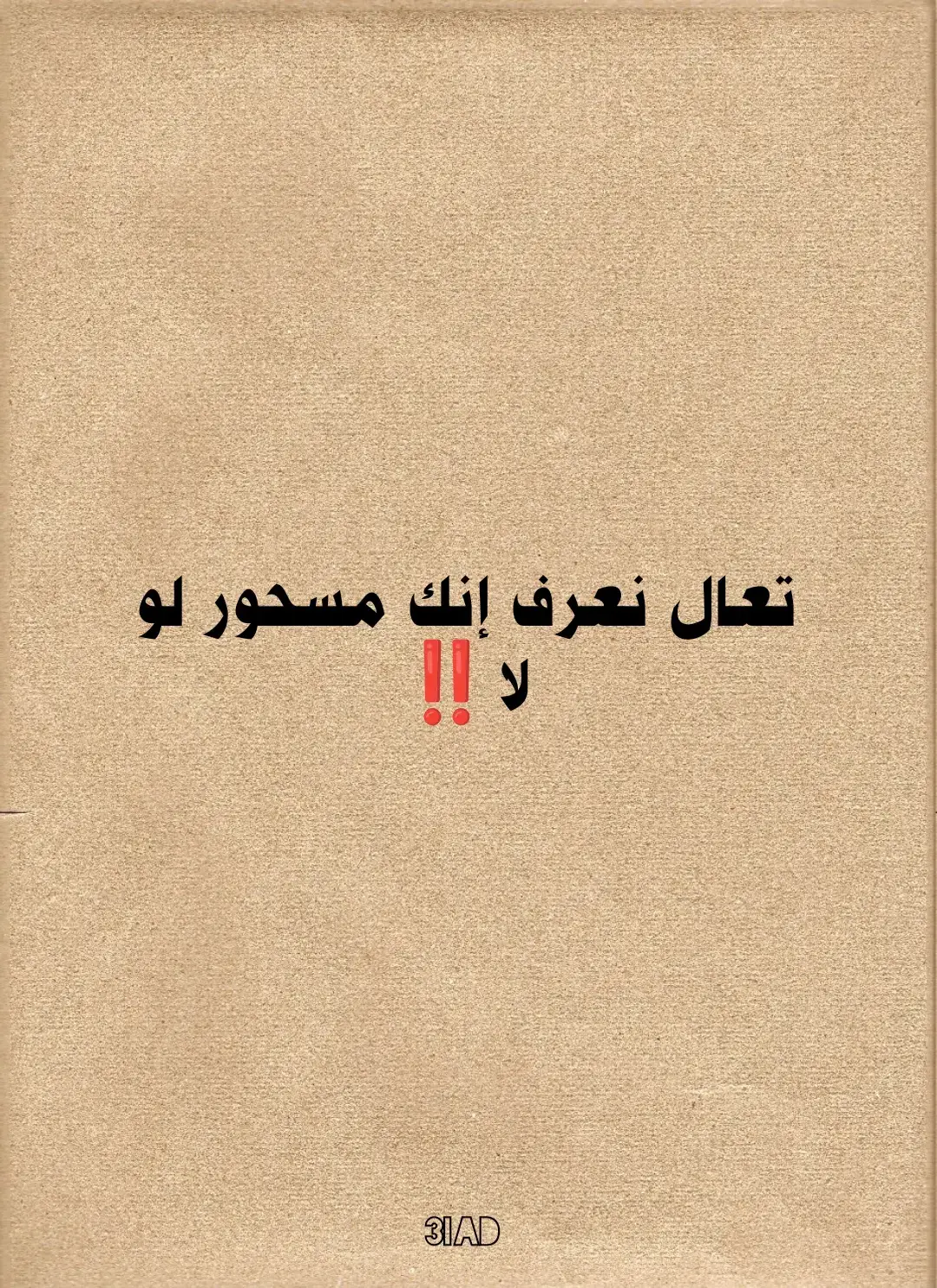 #والله_هعمل_كل_حاجه_متنساش_انت_حلفت_😩 #حزينه #اقتباسات #عبارات #حب 