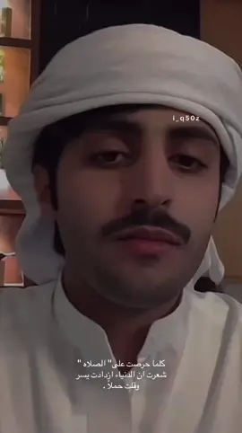 الصلاه الصلاه  @منصور ال زايد | Mansour @منصور ال زايد احتياطي 