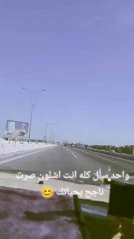 #CapCut #شيخ_علي_المياحي_مدرسه_وعلم #مالي_خلق_احط_هاشتاقات #الشعب_الصيني_ماله_حل😂😂 
