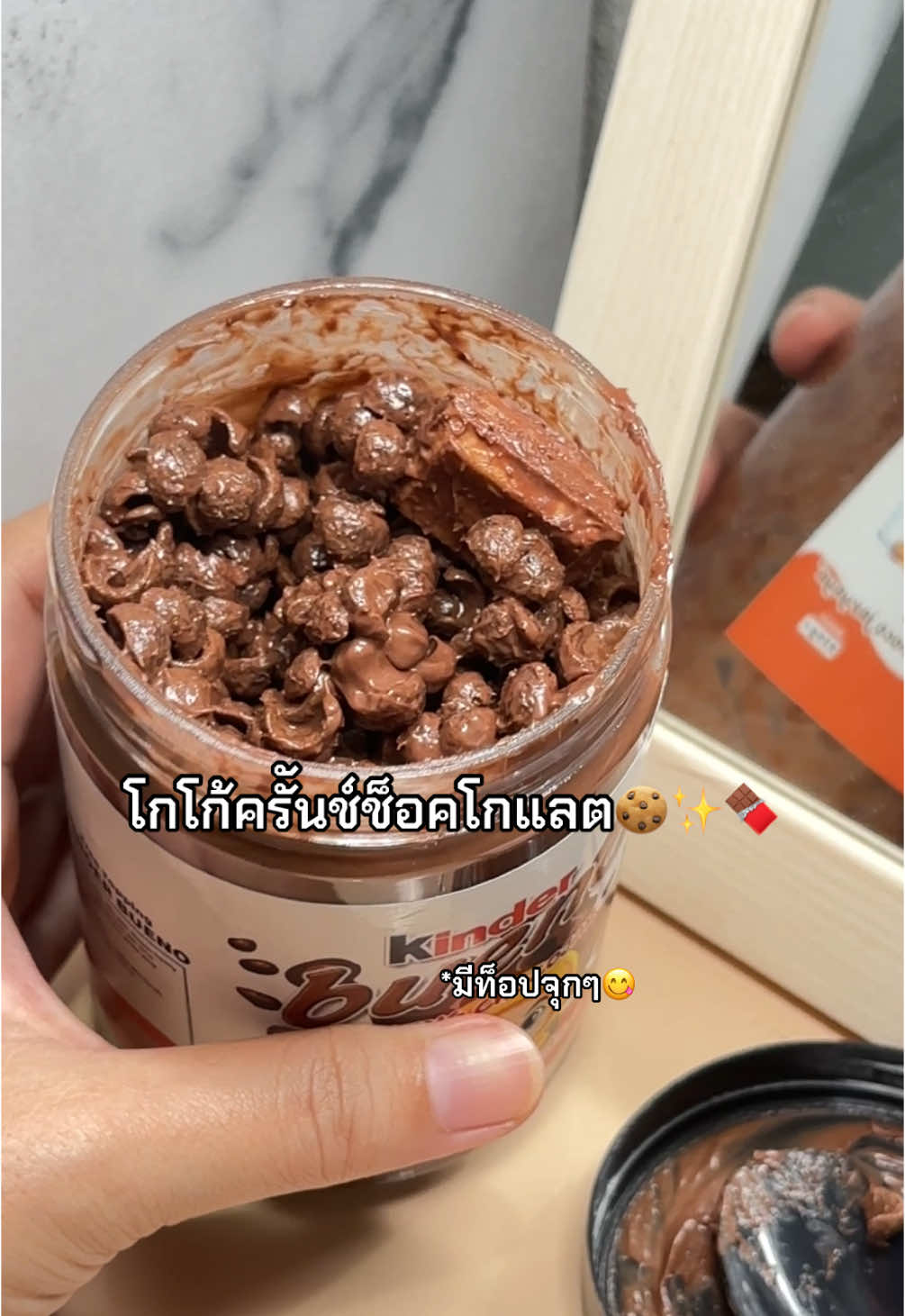 🍫✨เข้มข้นจนร้อง ว้าวววววว #โกโก้ครั้นช์ #โกโก้ครั้นช็อกโกแล็ต #รีวิวขนม #ฮาลาล #อร่อยบอกต่อ  @🕊 a i s h a h SHAH Shop📦  @🕊 a i s h a h SHAH Shop📦  @🕊 a i s h a h SHAH Shop📦 