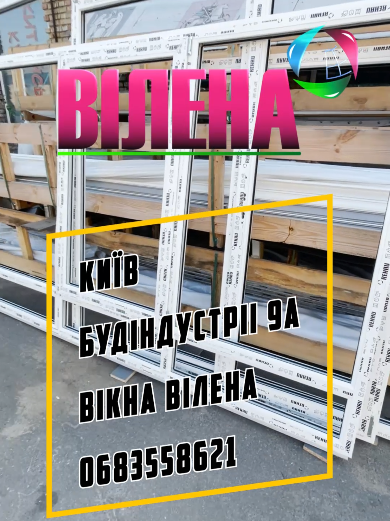 🔨✨ Презентуємо нові вікна з профілю REHAU від компанії Вилена!  Наші вікна готові до встановлення і вже чекають на вас! Вони не лише стильні, а й надзвичайно енергоефективні, забезпечуючи комфорт у вашому домі в будь-яку пору року. 🌟 Чому обрати вікна REHAU від Вилена? ✅ Висока якість матеріалів ✅ Сучасний дизайн ✅ Ізоляція та звукоізоляція ✅ Довговічність і надійність Зробіть свій дім затишнішим з вікнами, які не тільки прикрашають інтер'єр, а й економлять енергію!  Не гайте часу, зв’яжіться з нами для консультації! 📞 380683558621 #Вілена #REHAU #війнавукраїні💙💛кна #комфортфорт #енергоефективність #активність #зробленоВУкраїні #рекомендации #рекомендації #pov