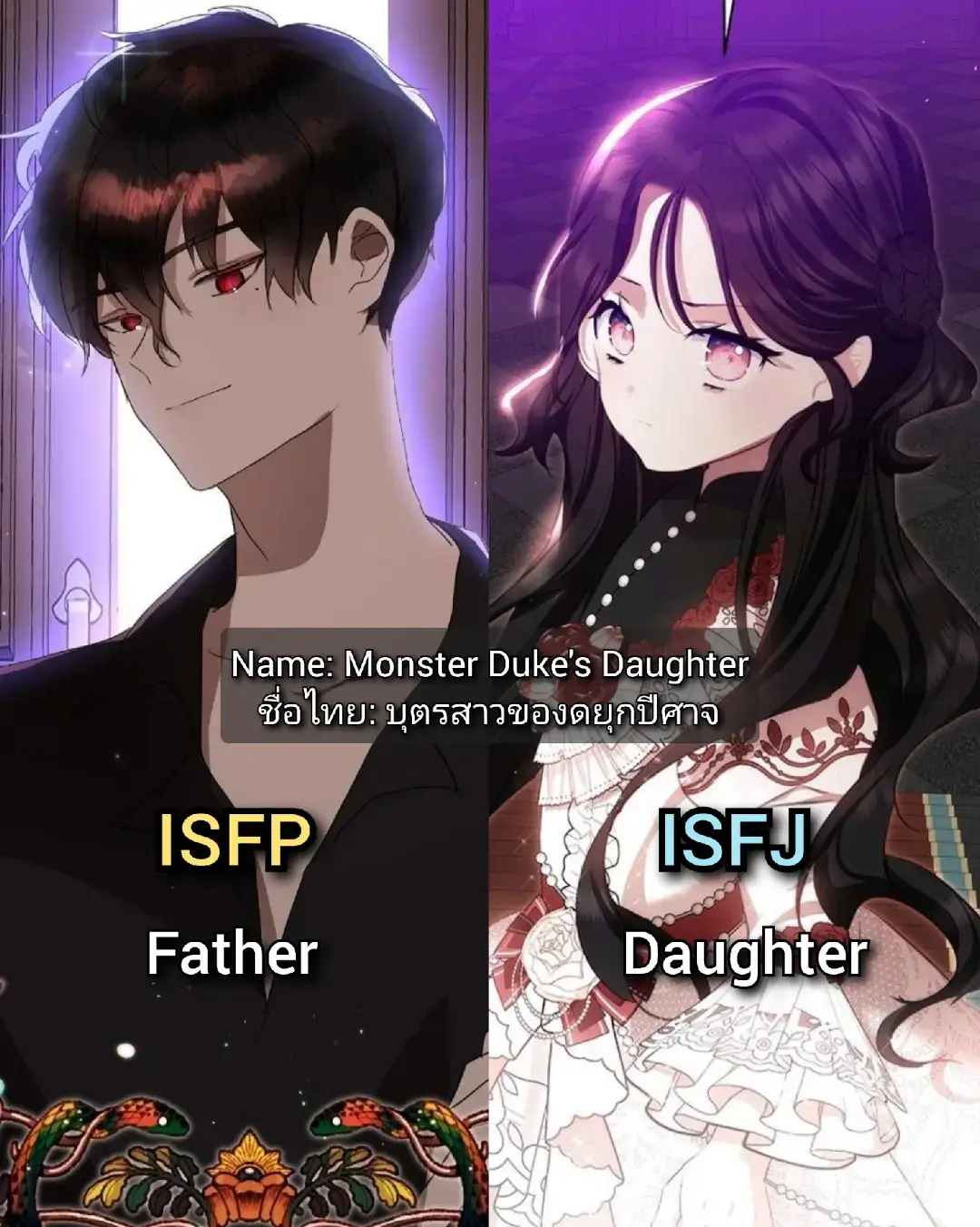 Part.2 Father and Son & Daughter #MBTI #mbti #INTJ #intj #INTP #intp #ENTJ #entj #ENTP #entp #INFJ #infj #INFP #infp #ENFJ #enfj #ENFP #enfp #ISTJ #istj #ISFJ #isfj #ESTJ #estj #ESFJ #esfj #ISTP #istp #ISFP #isfp #ESTP #estp #ESFP #esfp #manhwa #father #son #daughter #webtoon #kakaowebtoon #foryou #fyp #fypシ #tiktok 