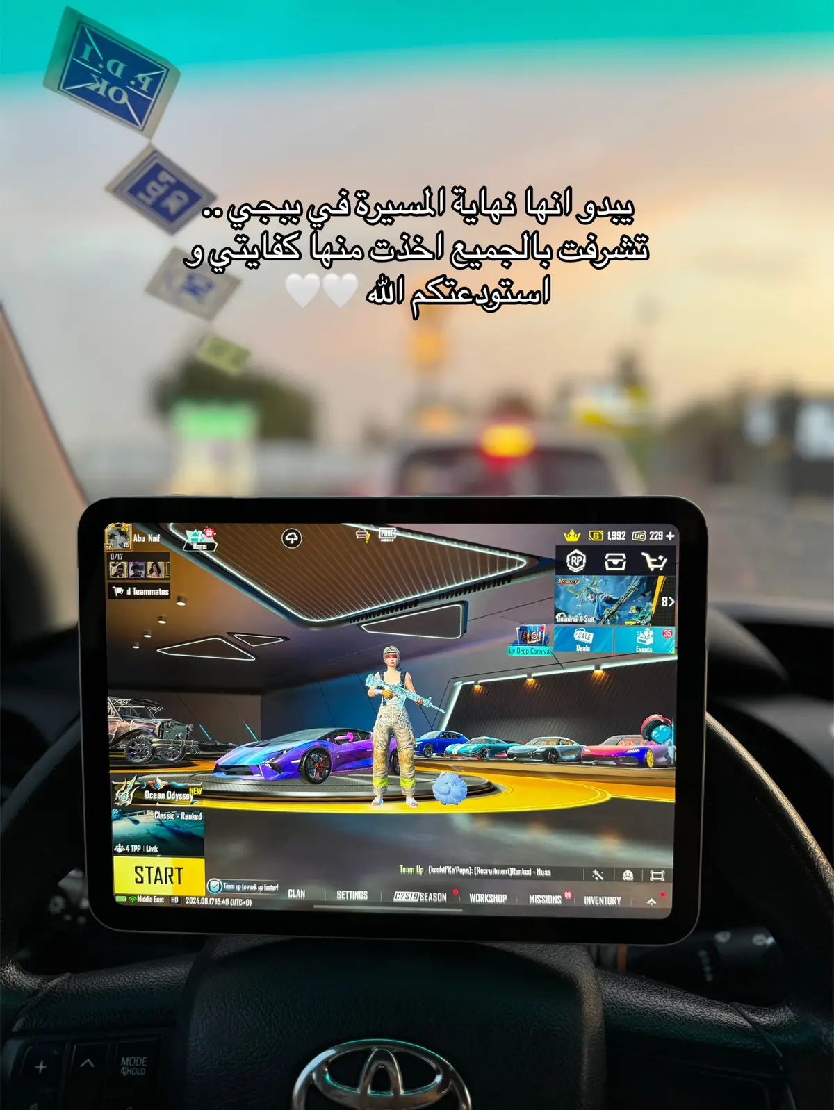 #ببجي #pubg #explore #foryou 