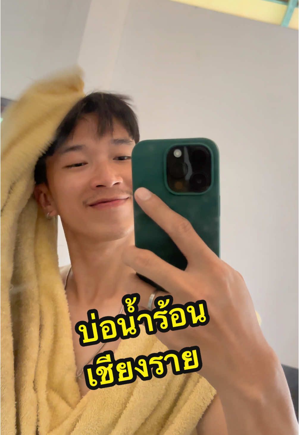 แช่บ่อน้ำแร่ ก่อนแวะไปหาTiktoker ชื่อดัง เมืองเจียงฮาย #ปอเปลว @Winbe‘ - วินเบ #ทริปนี้ที่รอคอย #บ่อน้ําร้อนห้วยทรายขาว #ห้วยทรายขาว #พาน 