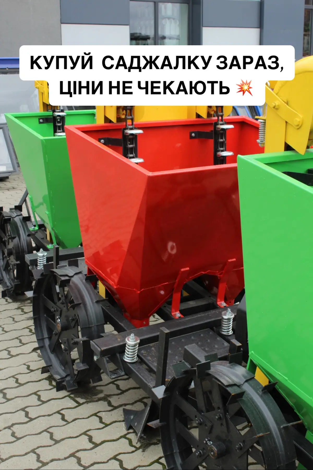 0️⃣9️⃣7️⃣ 4️⃣6️⃣ 4️⃣6️⃣ 2️⃣0️⃣0️⃣ Картоплесаджалка навісна для трактора 🔥 Картоплесаділка #vinmet 