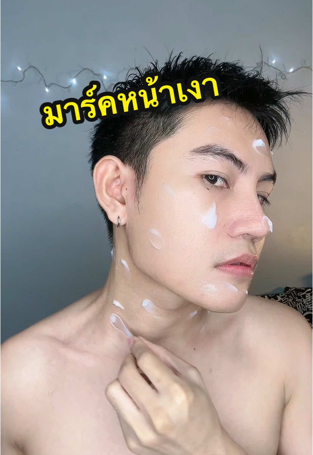 เคล็ดลับหน้าเงา✨ #laneige #มาร์คหน้า #laneigewatersleepingmask @Bbo kub  @Bbo kub  @Bbo kub 