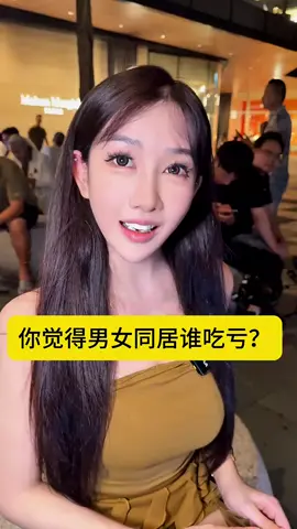 #正妹天堂街访 #街头采访 #素人 #这样的小姐姐你爱了吗 