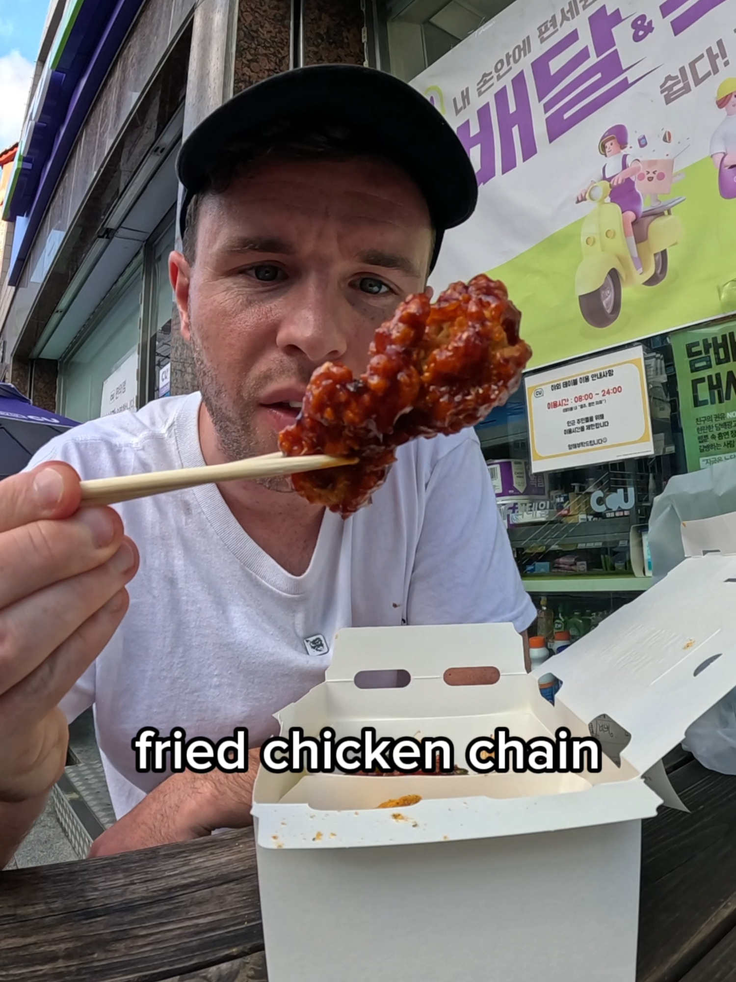 $17 fried chicken in Korea 🇰🇷 #hughabroad #streetfood #bhcchicken #koreanfood