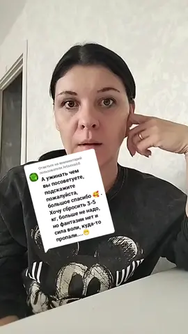 Ответ пользователю @letaeva68 