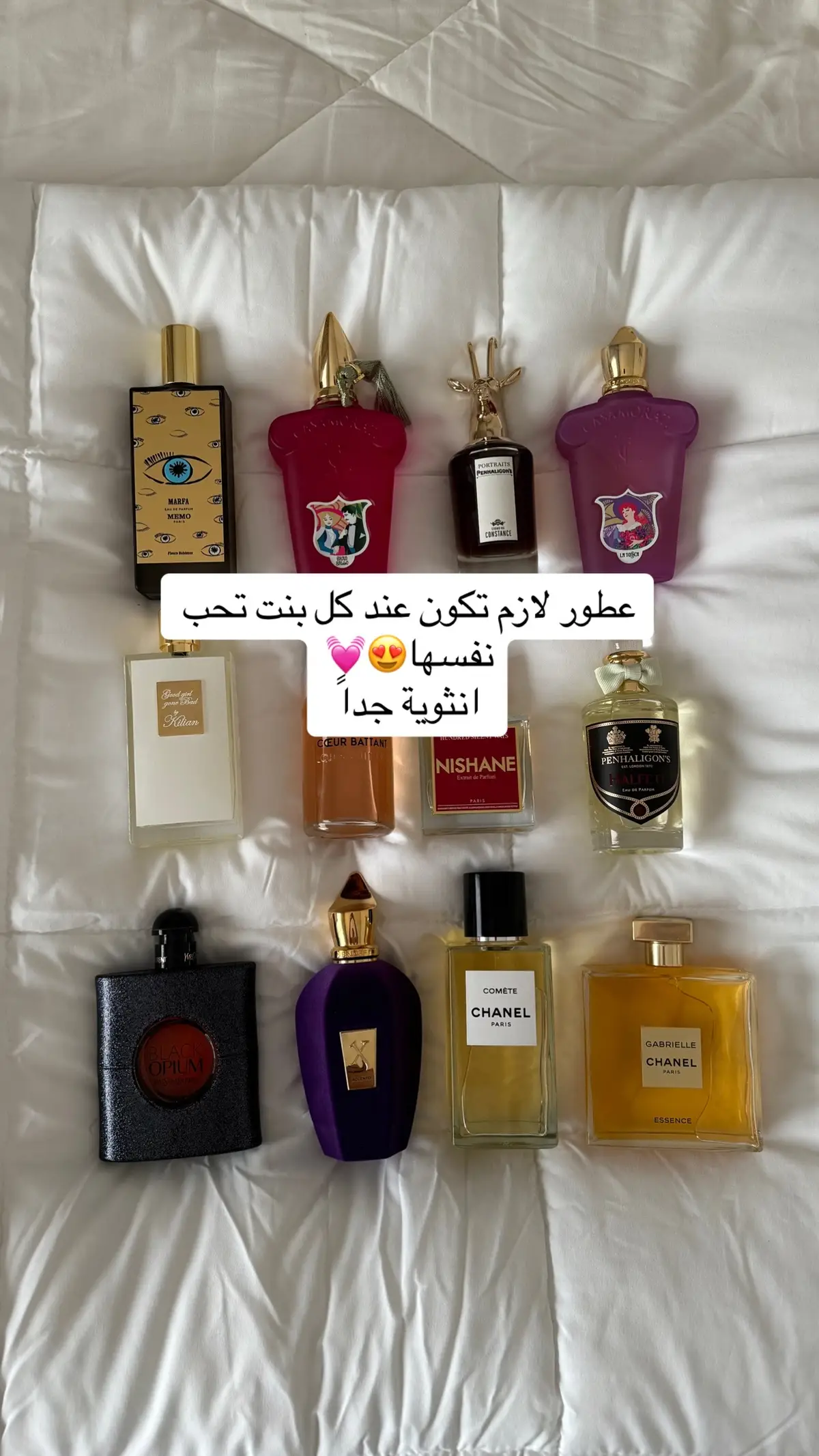 #عطور_نسائيه #عطور #perfume