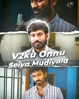 Middle class life >😭🤍💫 #tiktok #statusvideo #tamilwatsappstatus #lovestatusvideo #tamilstatusvideos #sanasefx #kadhalefx 