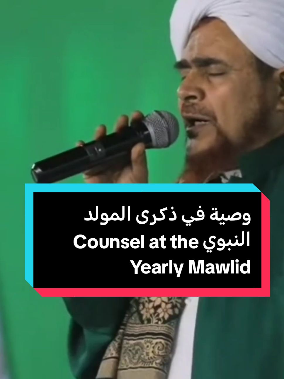 وصية في ذكرى المولد النبوي Habib Omar Bin Hafidh's Counsel at the Yearly Mawlid Celebration. في الحفل السنوي بذكرى المولد النبوي الشريف في دار المصطفى بتريم، مساء الإثنين 27 ربيع الأول 1446 . #الحبيب_عمر_بن_حفيظ #المولد_النبوي #تريم #habibumar #habibumarbinhafidz #mawlid #tarim 