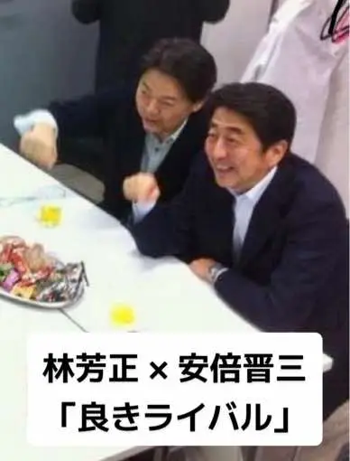 安倍さんと林さんは、山口の選挙区が同じということもあり、ライバルだった時代もありますが、林芳正の実績を正当に評価し、安倍政権時代に3度も大臣に任命しています。選挙の時は良きライバルとして、政権時代は信頼できる仲間として、良い関係を築いていました。 #林芳正 #安倍晋三 #安倍政権 #石破茂 #石原伸晃 #安倍晋三 #林官房長官 