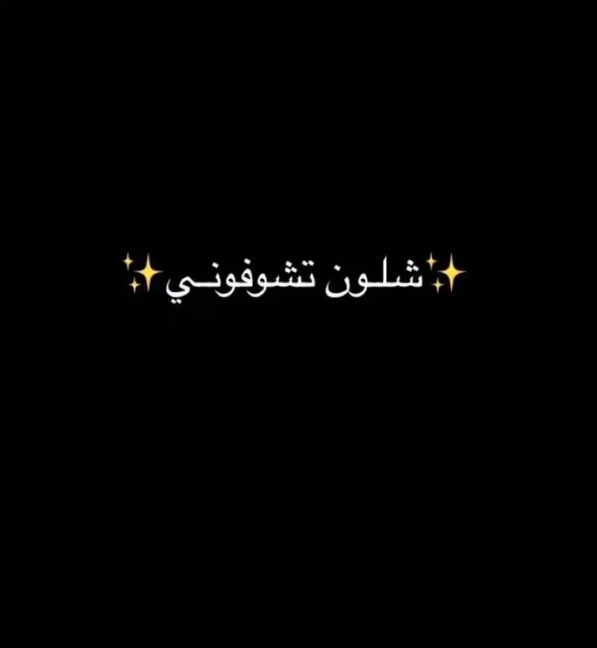 #onthisday #jana_alhafar #janaalhafar #viral #fypシ #foryoupage #foryou #دبي🇦🇪 #الامارات🇦🇪 #ترند_تيك_توك #tayem #الشعب_الصيني_ماله_حل😂😂 #janalhafar1 #freind #Vlog #برويتيي🥑 #سارة #سارة_عصام #غيث_مروان #غيث_سارة #jouri #jourialhafar #جوري