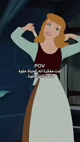 🌝اي نعم #فيديوهات #تيك_توك #explore #تفاعل #اكسبلور_فولو #اكسبلور #لايك #كومنت #تصميمي #اغاني #ترند #ضحك #الشعب_الصيني_ماله_حل😂😂 #حلوة #💜 