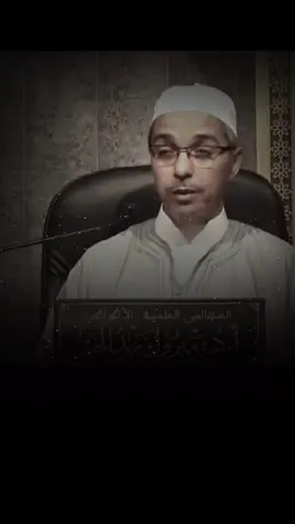 رحمك الله يا أبي 💔 من قصيدة أحمد شوقي ✨ #تصاميمي #اكسبلور #مبروك_زيد_الخير #الاسلام #كلام_من_ذهب 