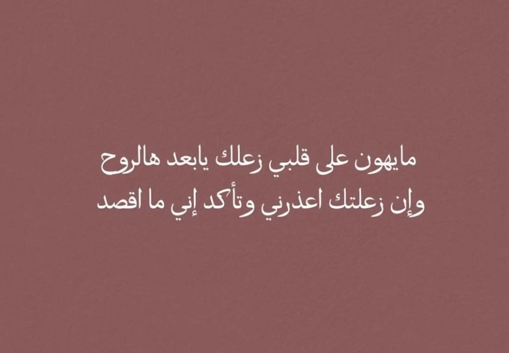 احبك واجد #شوشو💔💔 #شوشو💔💔 #شوشو💔💔 #S #fypシ #fy #اكسبلورexplor #missyou #الشرقية 