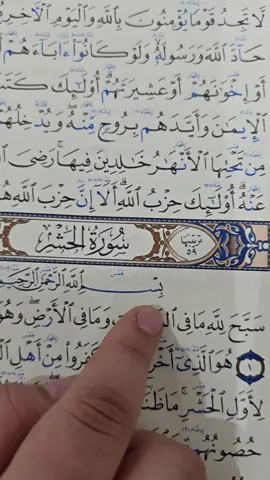 #تعليم قرآن و تجويد للمبتدئين و المتقدمين  #تأسيس قراءة و كتابة  #الشيخ إبراهيم بن عبد الباقي  للتواصل واتساب  00966543316470