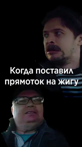 Когда поставил прямоток на жигу 😁