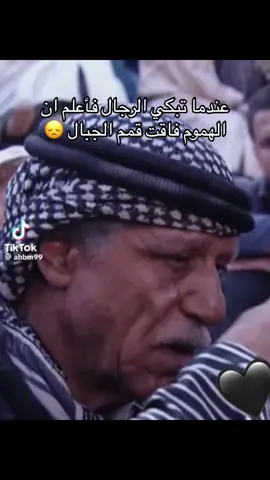 #زاخو_دهوك_هولير_سليماني_ئاكري_سيمي #خواطر #عندما_تبكي_الرجال_فأعلم_أن_الهموم #القران_الكريم #إكسبلور 