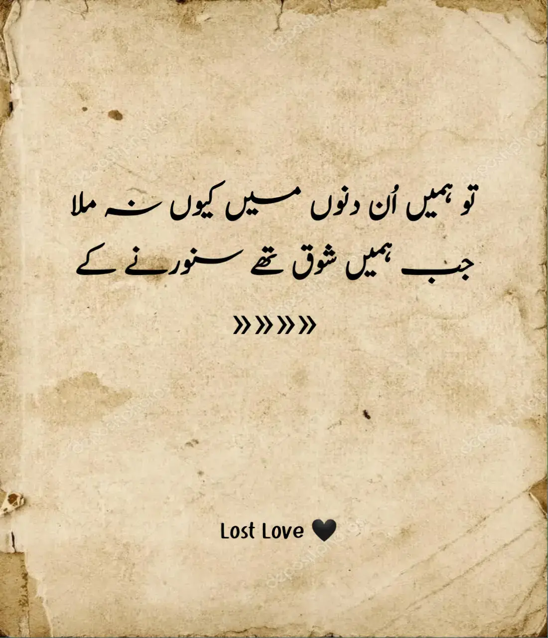 ❤️‍🔥🩹🫀 #sadpoetry #tiktokpakistan #fypシ゚viral #foryourpage #tiktokviral #tik_tok #fypシ #fyppppppppppppppppppppppp #unfrezzmyaccount 