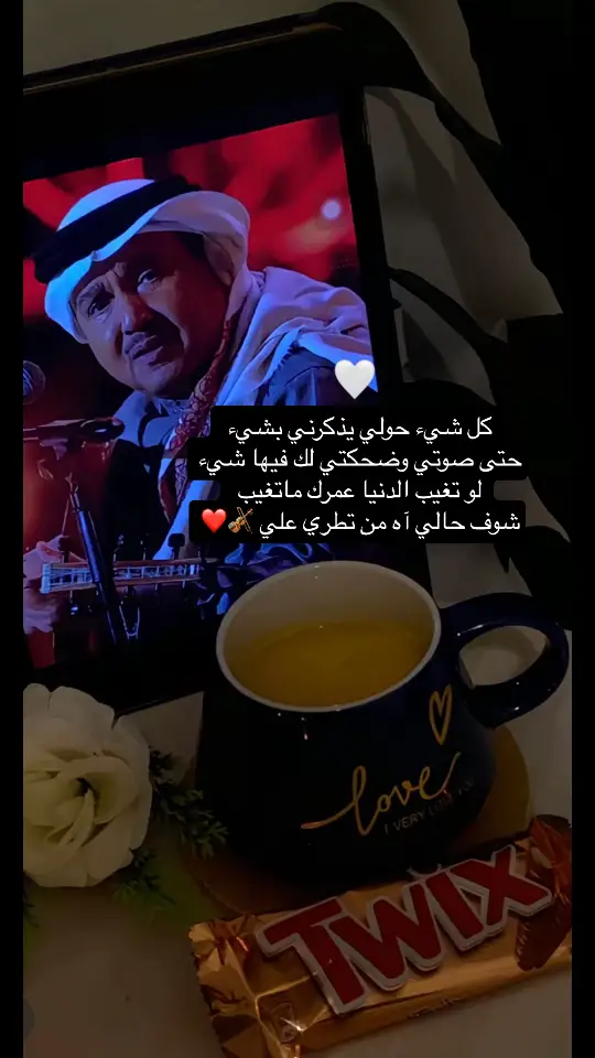 محمد عبده الأماكن كلها مشتاقه لك 🎻❤️ #اكسبلورexplore #اكسبلوووور #rypシ #محمد_عبده #محمد_عبده_فنان_العرب #فنان_العرب #مسائيات #قهوتي  ❤️🎻