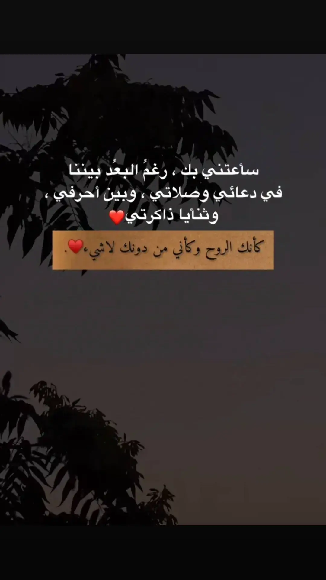 #قمري #M #حبي_الاول_والاخير_ #💔😔 #💔💔 #انا_بعشقك 