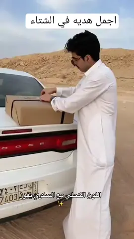 فروه شتويه دبل فيس صنعت بحب لمن تحب