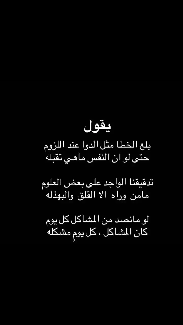 #شعروقصايد #جزل_الابيات#القصيد_النادر #شعر#شعروقصايد#شعروقصايد#جزل_الابيات #شعروقصايد#جزل_الابيات#جزل_القصيد#شعروقصايد #شعروقصايد #القصيد_النادر #ابيات