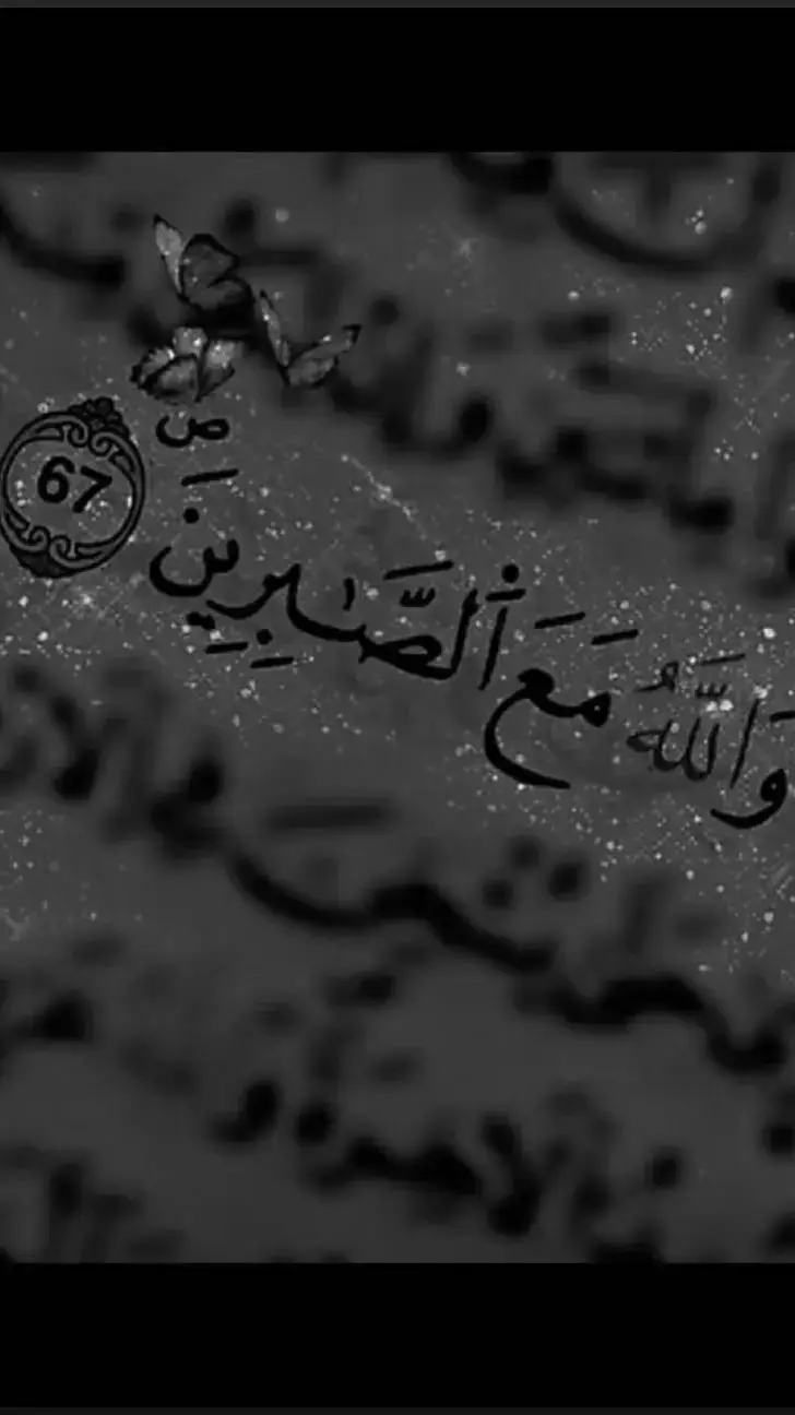 :مـا آحـزن اللٰه عبدٱ الآ ليسـعـده .. ومـا ابتـلي اللٰه عبـدا الآ لأنه يحـبه🥺🤍.