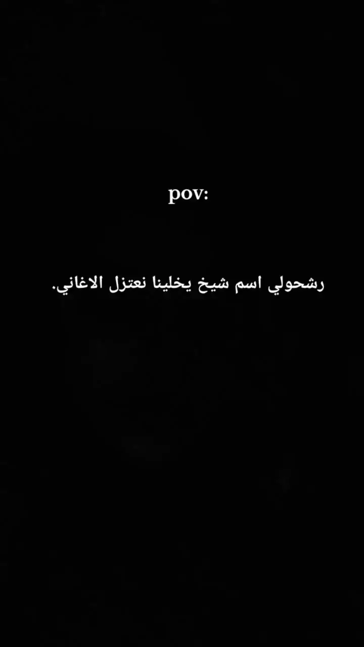 الرد على @d1y3_ #كتب_شي_توجر_عليه #ارح_سمعك_بالقران #والنجم_إذا_هوى قران بصوت الشيخ #يوسف_الصقير #الاسلام_ديننا_والجنه_طريقنا #🍂كنوز_القرآن🤍🍂 #اللهم_كن_عونا_ومعين_للمستضعفين 