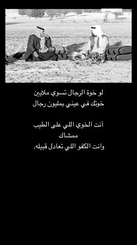 #شعروقصايد_خواطر_غزل_عتاب🎶حب_بوح✍️🤍🎼🎶_ 