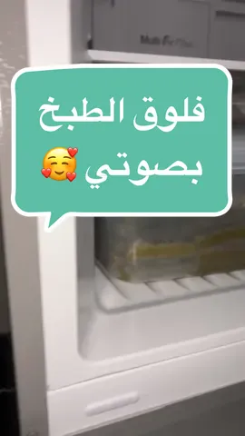 ‏ ‎#الشعب_الصيني_ماله_حل😂😂 #خميس_مشيط #foryou#fypシ #pov #اكسبلور #فته_ورق_عنب #explor #اكسبلور #fypシ #السعودية #ابها #ترند #الجنوب #ورق_عنب 