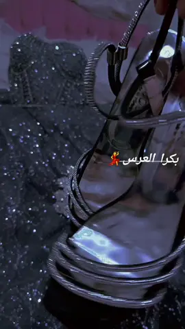 #بكرا_العرس #متابعة_ليك_اكسبلور #بكرا_العرس #سوريا_تركيا_العراق_السعودية_الكويت #اكسبلور 