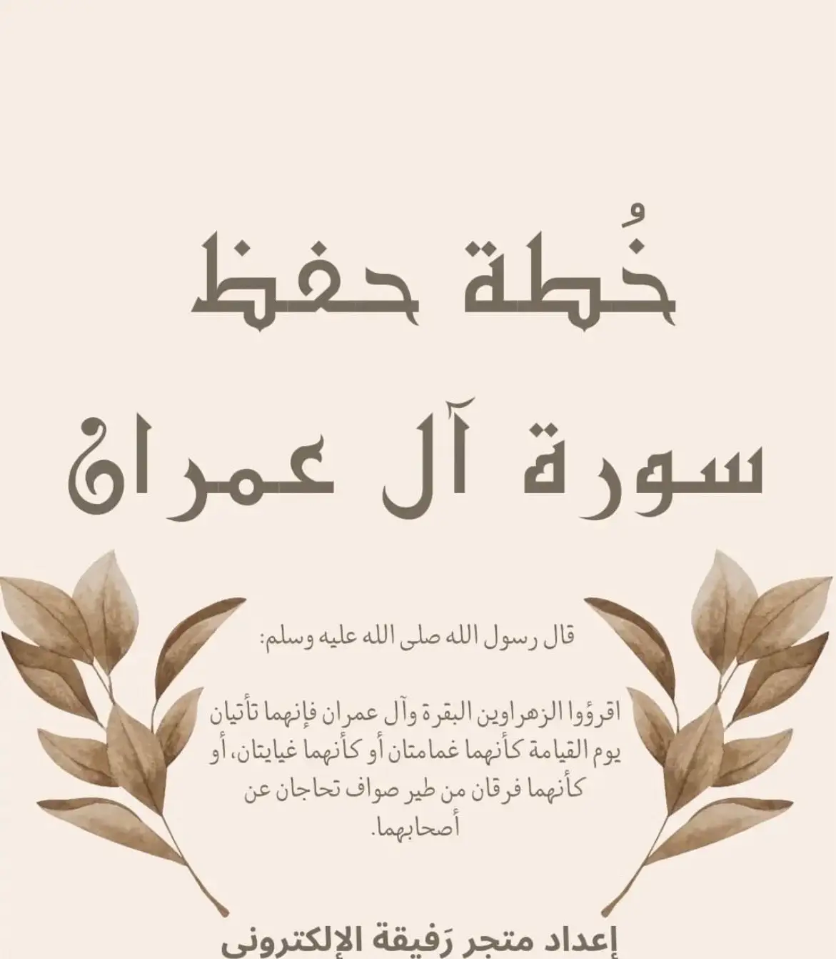 #استغفرالله_العظيم_واتوب_اليه #foryoupage❤️ #fypシ゚viral🖤tiktok☆♡ #ترندات_تيك_توك #ترندات_تيك_توك #اكسبلور #foryoupageofficial #capcut #Qual #foryourpageforyou 