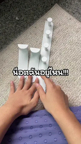 @ธนภร การคอนเทนต์ @ธนภร การคอนเทนต์  @ธนภร การคอนเทนต์ #tiktokshopครีเอเตอร์ #สุดยอดโบนัสรับฮาโลวีน #tiktokshop1010ยกทัพแบรนด์แท้ #รีวิวปังราคาล็อก #ราคาดีทุกวัน #TTSMallLetsGold #มอลล์ดังคลิปปังรับทอง #ที่แขวนของติดกับบานประตู 