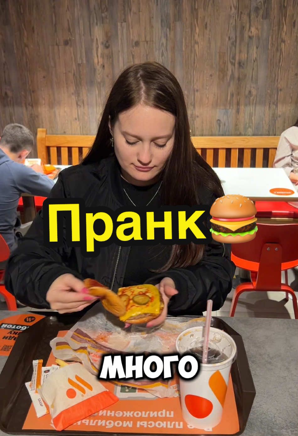 Нажми на +, под моей авой❤️#юмор #пранк #прикол 